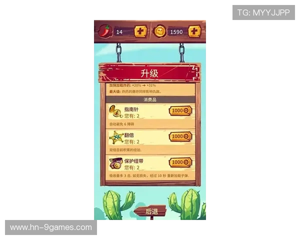 《奔跑吧12》游戏规则详解及玩法解析全攻略